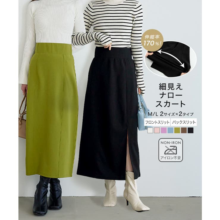 AMBIDEX Store 〇お皿とお花刺繍 スカート(F カーキ): l'atelier