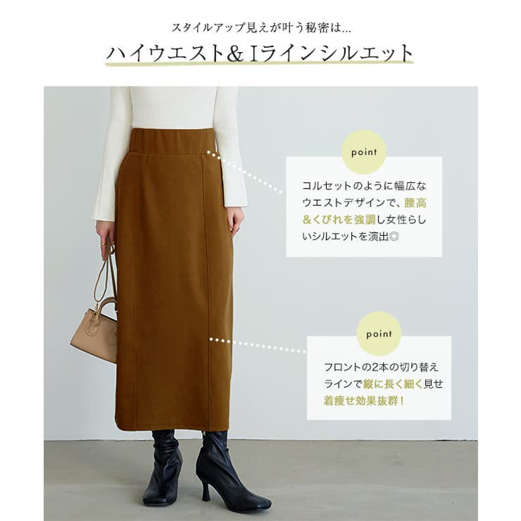 [ ストレッチ×ノーアイロン ]選べる2サイズ | KOBE LETTUCE | 詳細画像4 