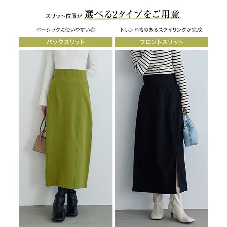 [ ストレッチ×ノーアイロン ]選べる2サイズ | KOBE LETTUCE | 詳細画像5 