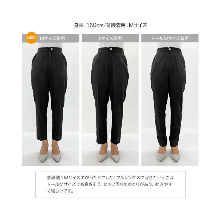 GU ハイウエストテーパードパンツ - パンツ