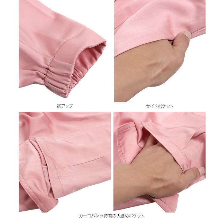 サテンカーゴジョガーパンツ レディース リラックスパンツ[品番