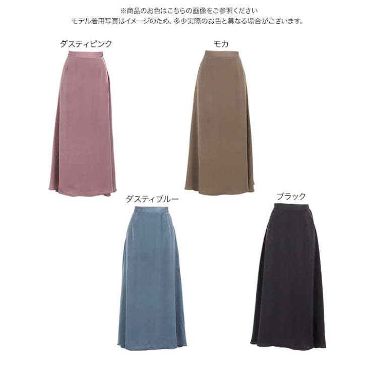 セミフレアシルエットサテンスカート 秋 秋服 | KOBE LETTUCE | 詳細画像13 