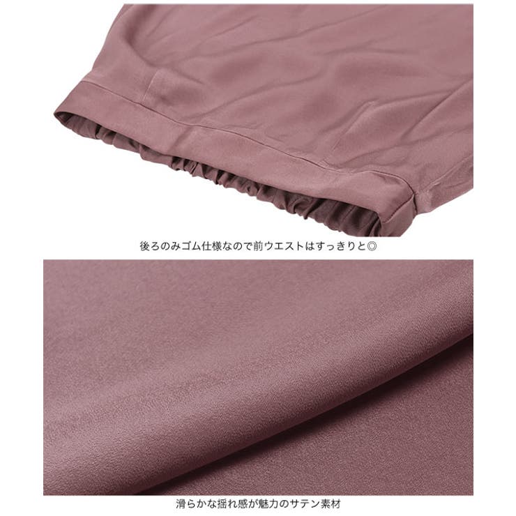 セミフレアシルエットサテンスカート 秋 秋服 | KOBE LETTUCE | 詳細画像15 