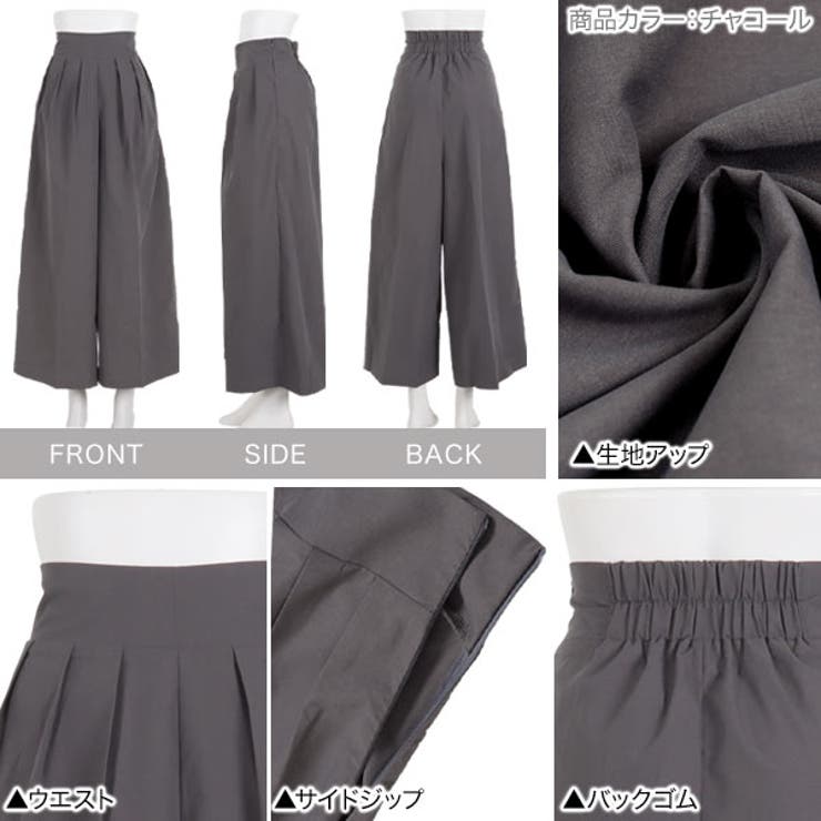 タックワイドパンツ [M3719] レディース | KOBE LETTUCE | 詳細画像3 