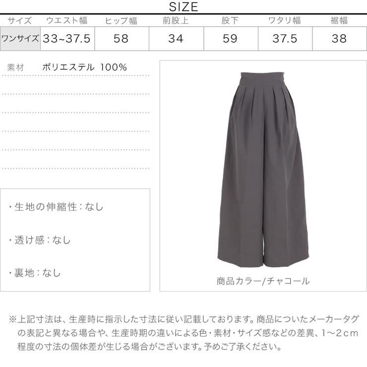 タックワイドパンツ [M3719] レディース | KOBE LETTUCE | 詳細画像4 