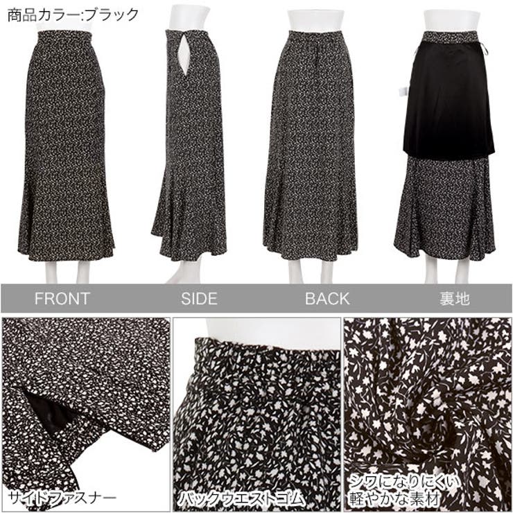 小花柄スカート マーメイドスカート ロングスカート[品番