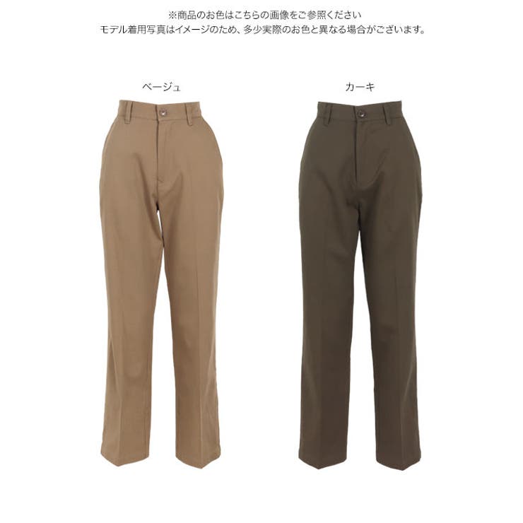 ハイウエストチノパンツ［M3729］ 秋 秋服 | KOBE LETTUCE | 詳細画像13 
