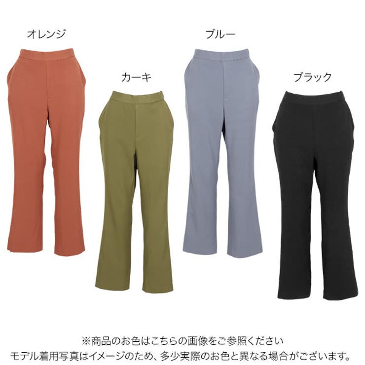 2way裾ファスナースリットパンツ レディース バックウエストゴム 2way裾ファスナースリットパンツ レディース バックウエストゴム