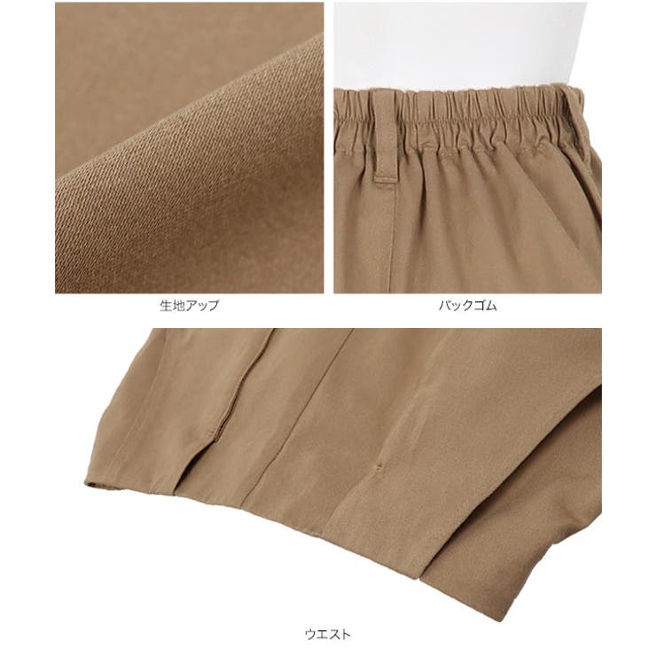 ベルトつきアウトポケット台形チノスカート［M3737］ | KOBE LETTUCE | 詳細画像15 