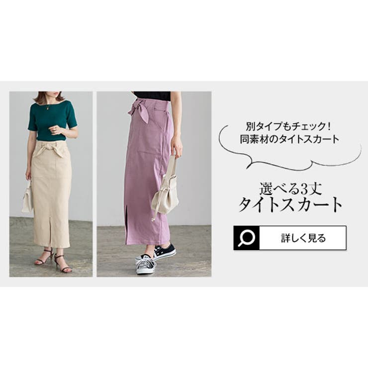 kanappe3品おまとめページ☆ 低身長から高身長まで のびのびストレッチフレアパンツ［M3746