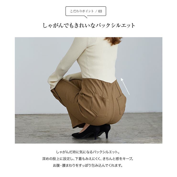 低身長から高身長まで のびのびストレッチフレアパンツ［M3746