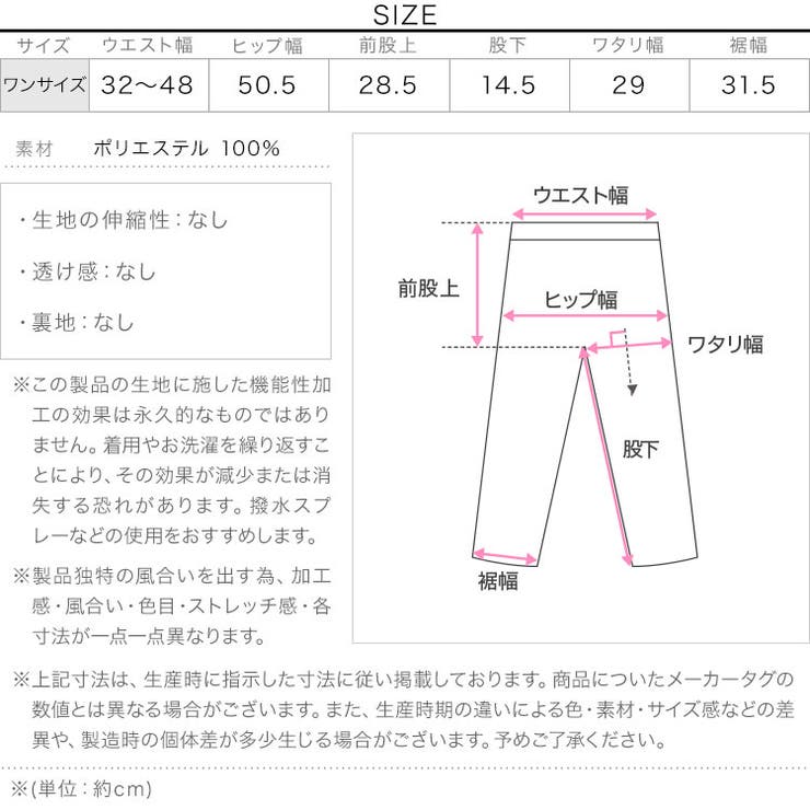 [ 水陸両用 ] UVカットスイムアクティブショートパンツ［M3749］ | KOBE LETTUCE | 詳細画像17 
