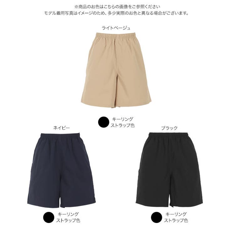 [ 水陸両用 ] UVカットスイムアクティブショートパンツ［M3749］ | KOBE LETTUCE | 詳細画像13 