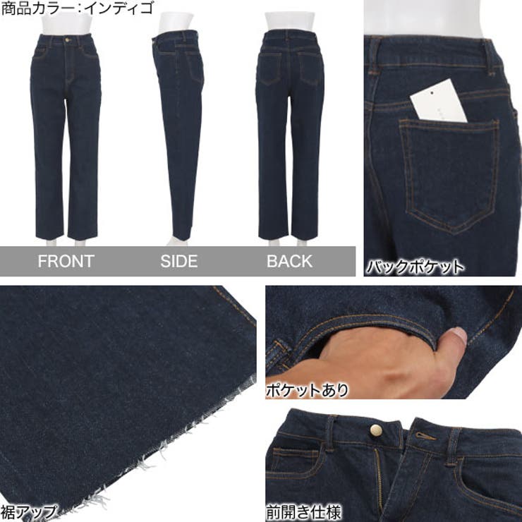 カットオフストレートテーパードデニム［M3783］[品番