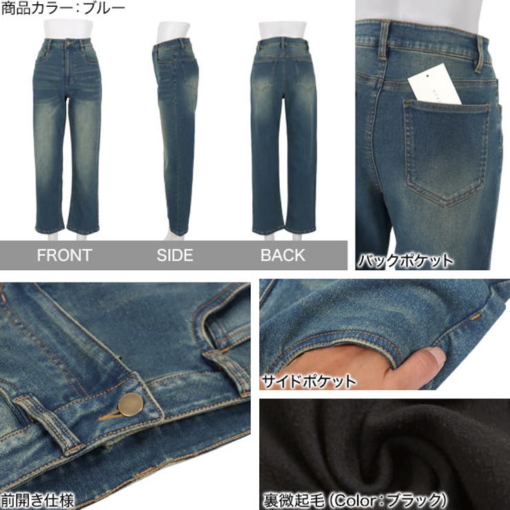 [ 裏微起毛 ] | KOBE LETTUCE | 詳細画像3 