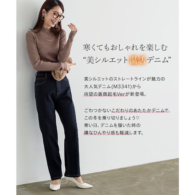 美品　seventen by mihokawahitoストレートデニム Lサイズ SEVEN TEN by MIHO KAWAHITO オリジナルデニム｜seventen