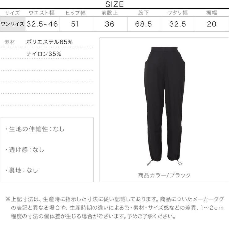 裾ドロストナイロンミリタリーパンツ［M3796］ | KOBE LETTUCE | 詳細画像4 