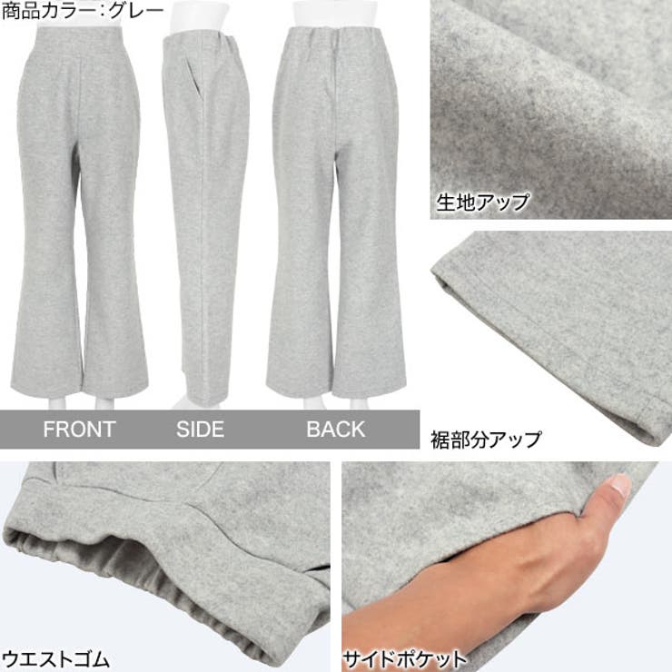 フェイクウールハイウエストストレートフレアパンツ［M3806］ | KOBE LETTUCE | 詳細画像3 
