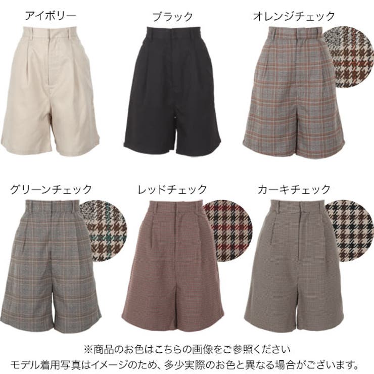 チェック/無地]ハーフパンツ［M3826］[品番：KO000013349]｜KOBE