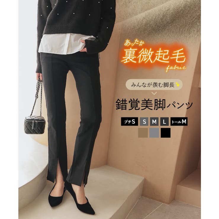 THE NORTH FACE ストレッチ 裏微起毛 ジャージーパンツ 95