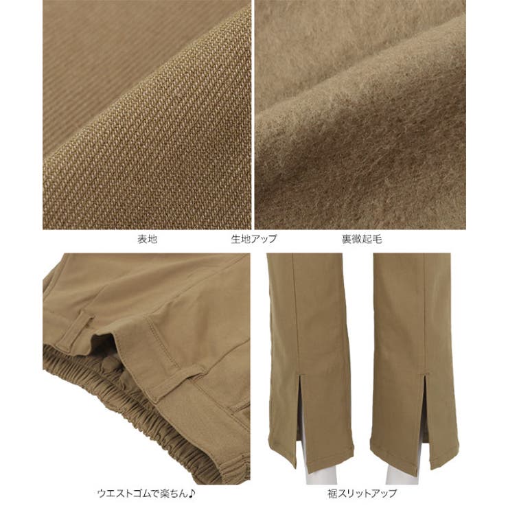 裏微起毛ゆるっとスリットレギンスパンツ［M3836］ | KOBE LETTUCE | 詳細画像20 