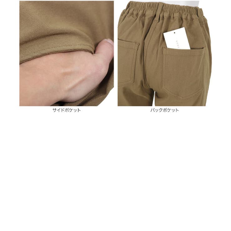 裏微起毛ゆるっとスリットレギンスパンツ［M3836］ | KOBE LETTUCE | 詳細画像21 