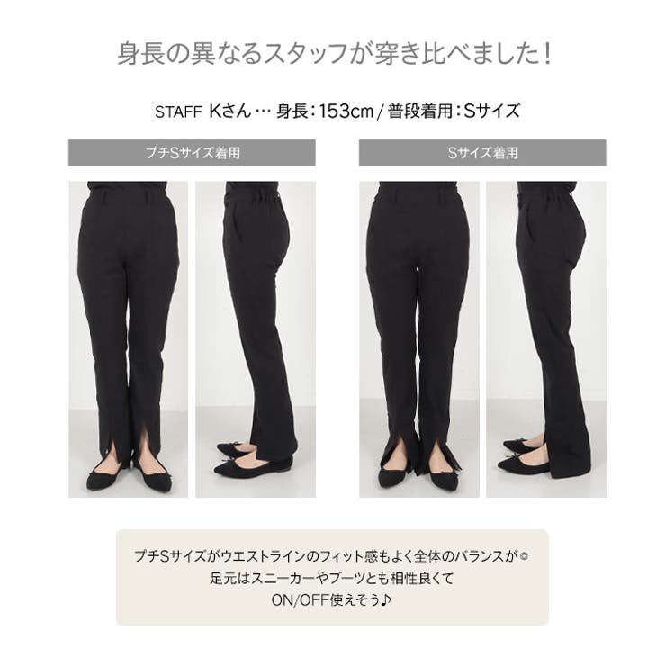 裏微起毛ゆるっとスリットレギンスパンツ［M3836］ | KOBE LETTUCE | 詳細画像6 