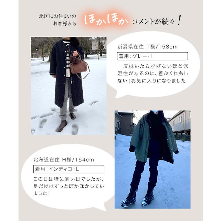 [裏起毛]防風裏ファーストレートスキニーデニムパンツ［M3837］