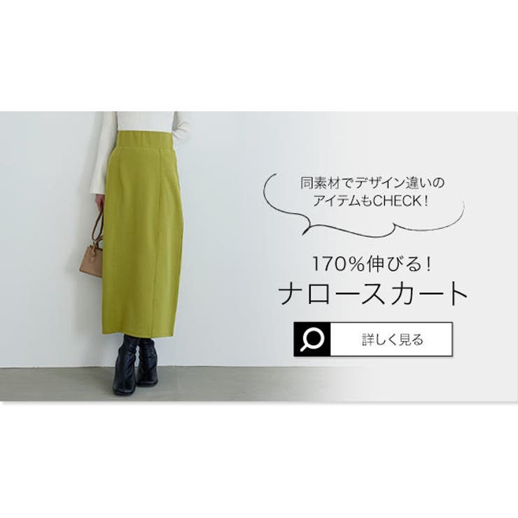 [ ストレッチ×ノーアイロン ]選べる3サイズ | KOBE LETTUCE | 詳細画像32 