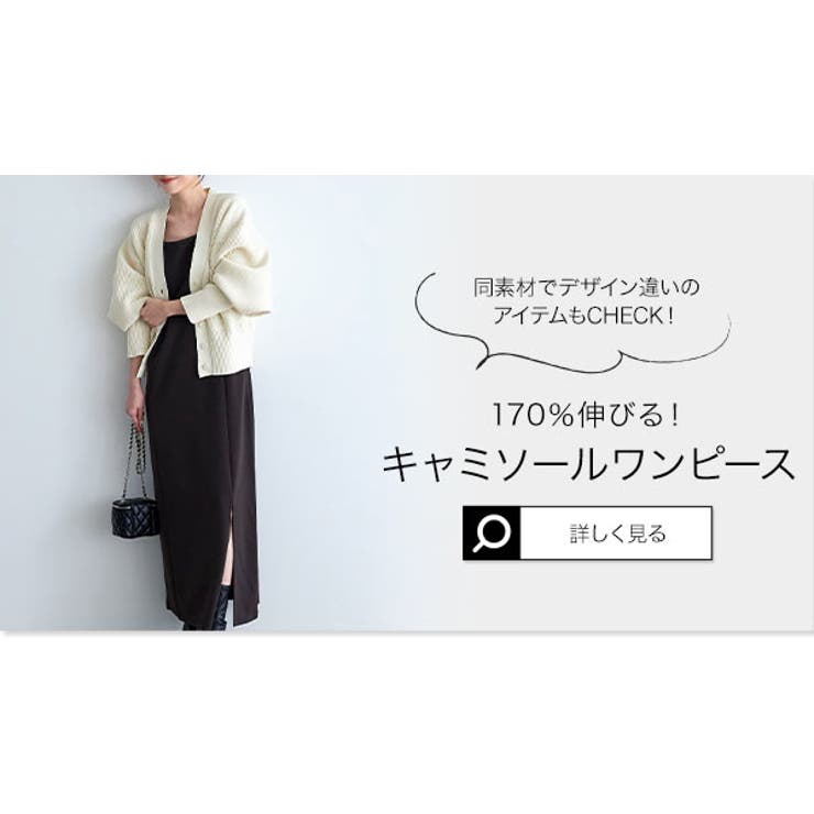 [ ストレッチ×ノーアイロン ]選べる3サイズ | KOBE LETTUCE | 詳細画像33 