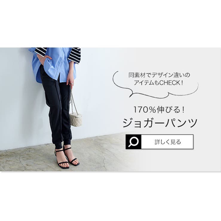 [ ストレッチ×ノーアイロン ]選べる3サイズ | KOBE LETTUCE | 詳細画像35 