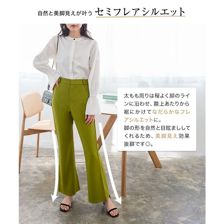 選べる3サイズ 細見えストレッチセミフレアパンツ[品番：KO000013554]｜KOBE LETTUCE（コウベレタス）の レディースファッション通販｜SHOPLIST（ショップリスト）