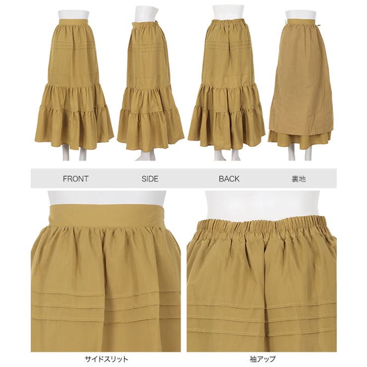 ティアードスカート［M3855］ | KOBE LETTUCE | 詳細画像12 