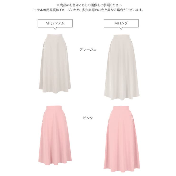 暮らしに便利なアイテム 選べる2丈 パール付きフレアスカート［M3856］[品番 スカート