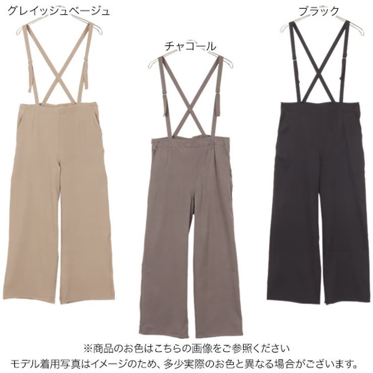 ストラップワイドタックパンツ［M3868］ | KOBE LETTUCE | 詳細画像2 