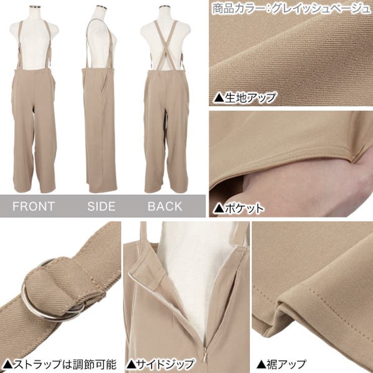 ストラップワイドタックパンツ［M3868］ | KOBE LETTUCE | 詳細画像3 