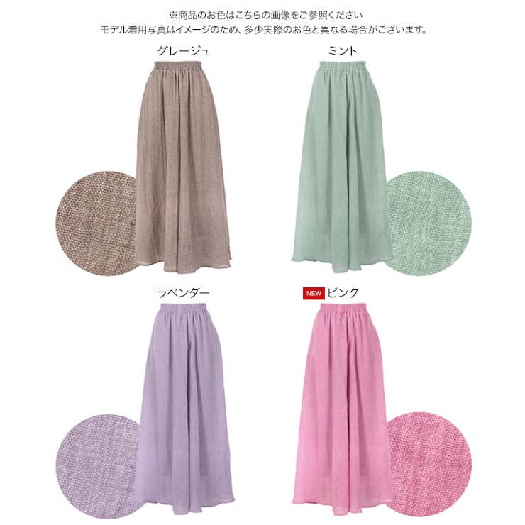 ふわっと楽ちん。イージーケアコットン混ガーゼドレープパンツガウチョ スカーチョ | KOBE LETTUCE | 詳細画像23