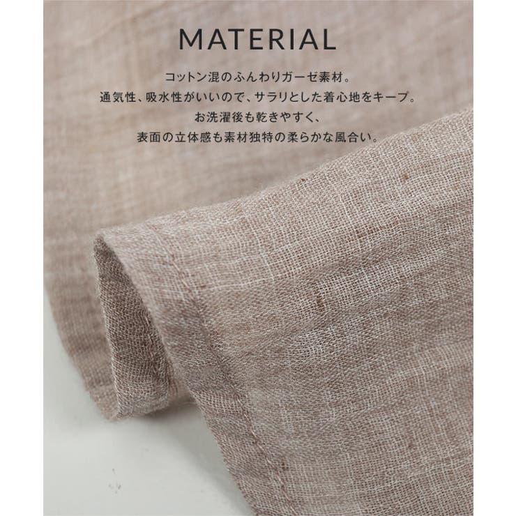 ふわっと楽ちん。イージーケアコットン混ガーゼドレープパンツ［M3878］ガウチョ… | KOBE LETTUCE | 詳細画像3 