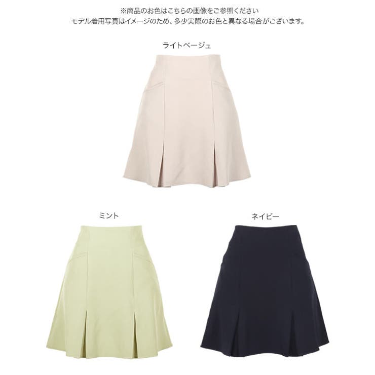 ボックスプリーツパンツ裏地ミニスカート［M3891］[品番