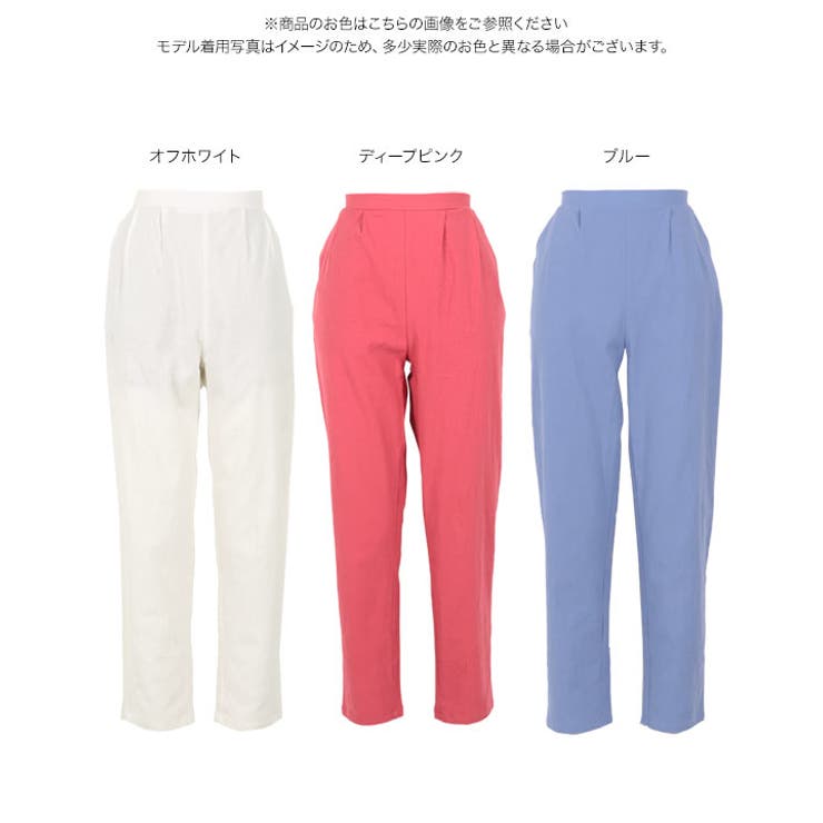 ストレッチリネンタッチコットンテーパードパンツ［M3905］ | KOBE LETTUCE | 詳細画像13 