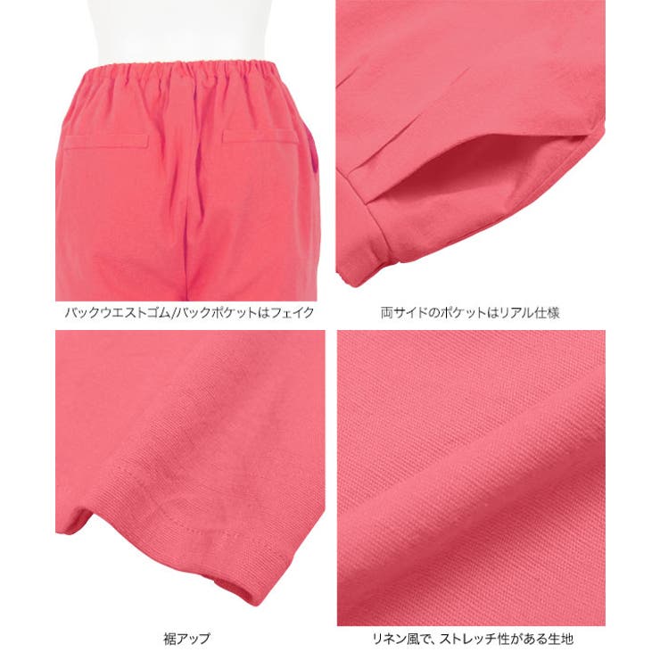 ストレッチリネンタッチコットンテーパードパンツ［M3905］ | KOBE LETTUCE | 詳細画像16 