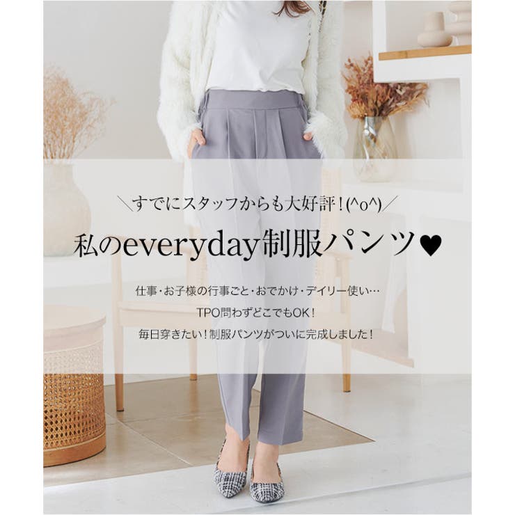 選べるサイズセンタープレスゆるテーパードパンツ［M3906］
