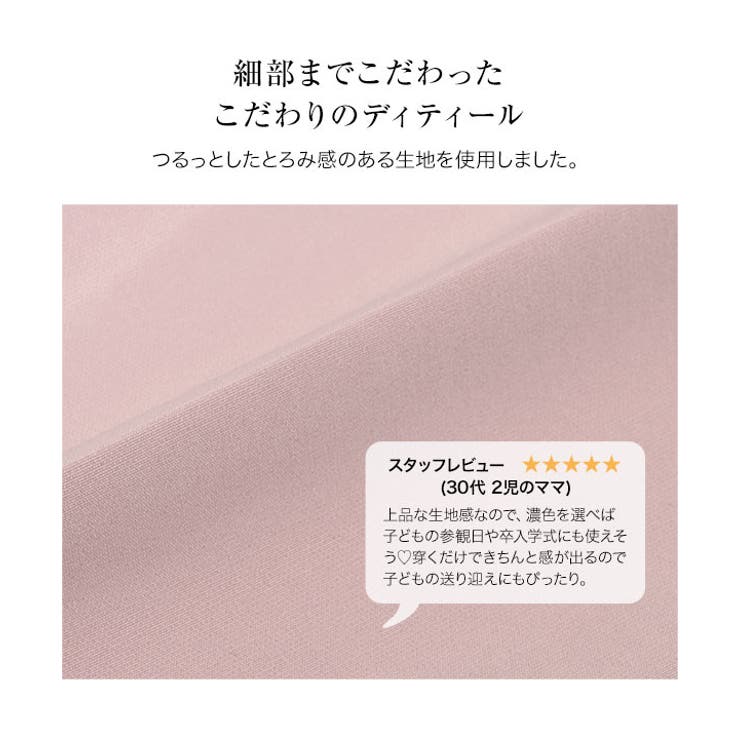 選べるサイズセンタープレスゆるテーパードパンツ［M3906］