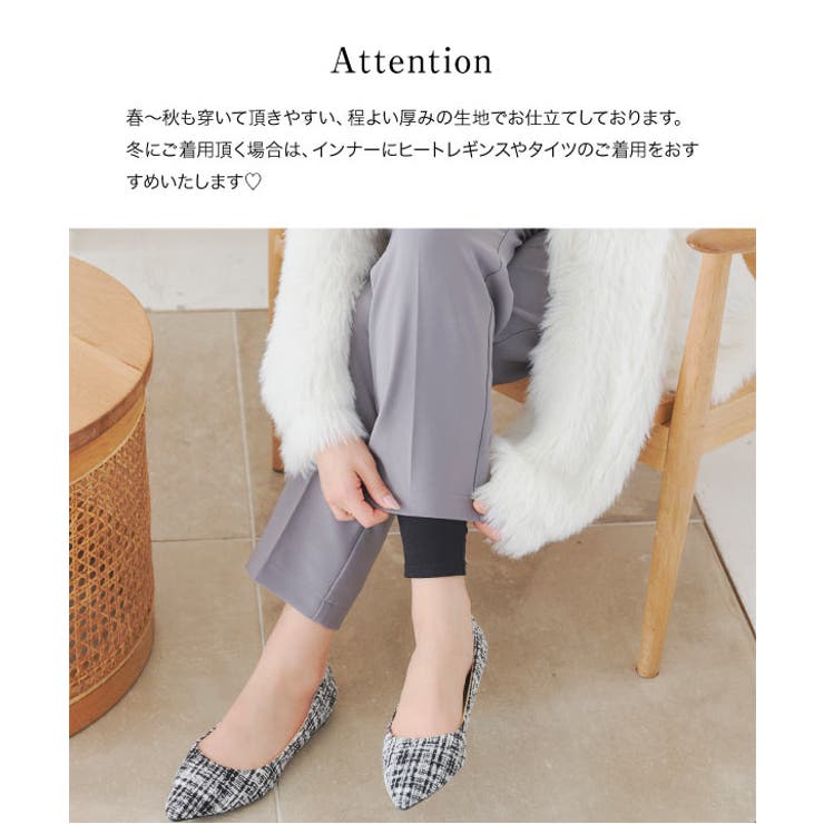 選べるサイズセンタープレスゆるテーパードパンツ［M3906］