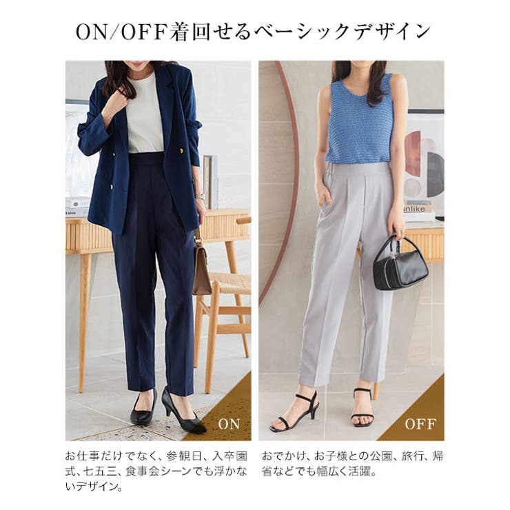 選べるサイズセンタープレスゆるテーパードパンツ［M3906］