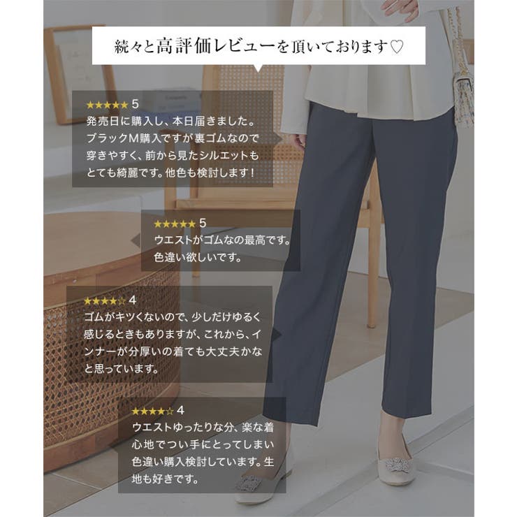選べるサイズセンタープレスゆるテーパードパンツ［M3906］