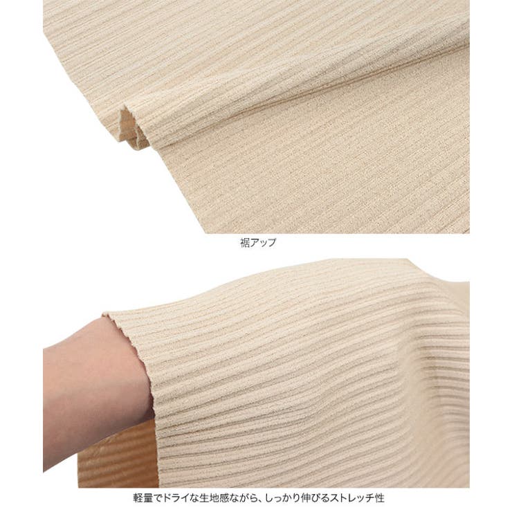 セルフカットできる バックスリット リブ | KOBE LETTUCE | 詳細画像22 