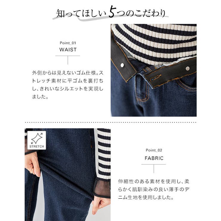 超楽ストレッチストレートデニム［M3929］[品番：KO000013919