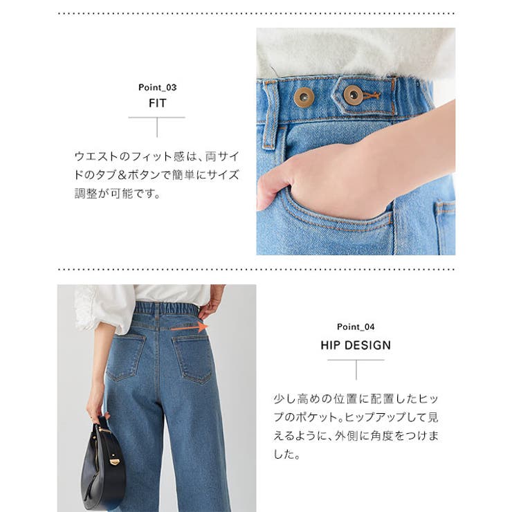 超楽ストレッチストレートデニム［M3929］[品番：KO000013919