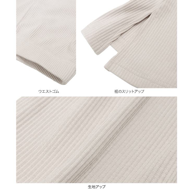 接触冷感 ひんやり フレアリブパンツ | KOBE LETTUCE | 詳細画像26 